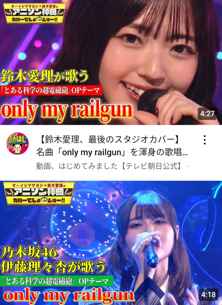 歌唱力が高い女性アイドル　