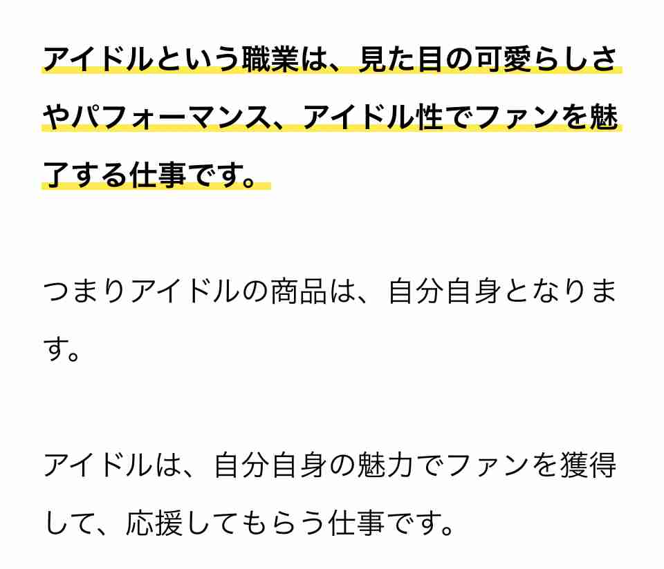 歌唱力が高い女性アイドル　