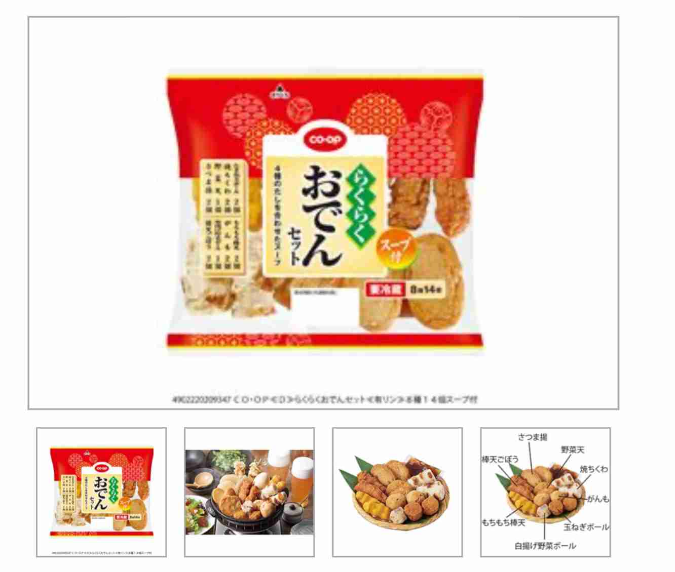 “4人家族で食費は月1万6000円”論争、「絶対に無理」「ぜんぜん余裕」それぞれのワケ