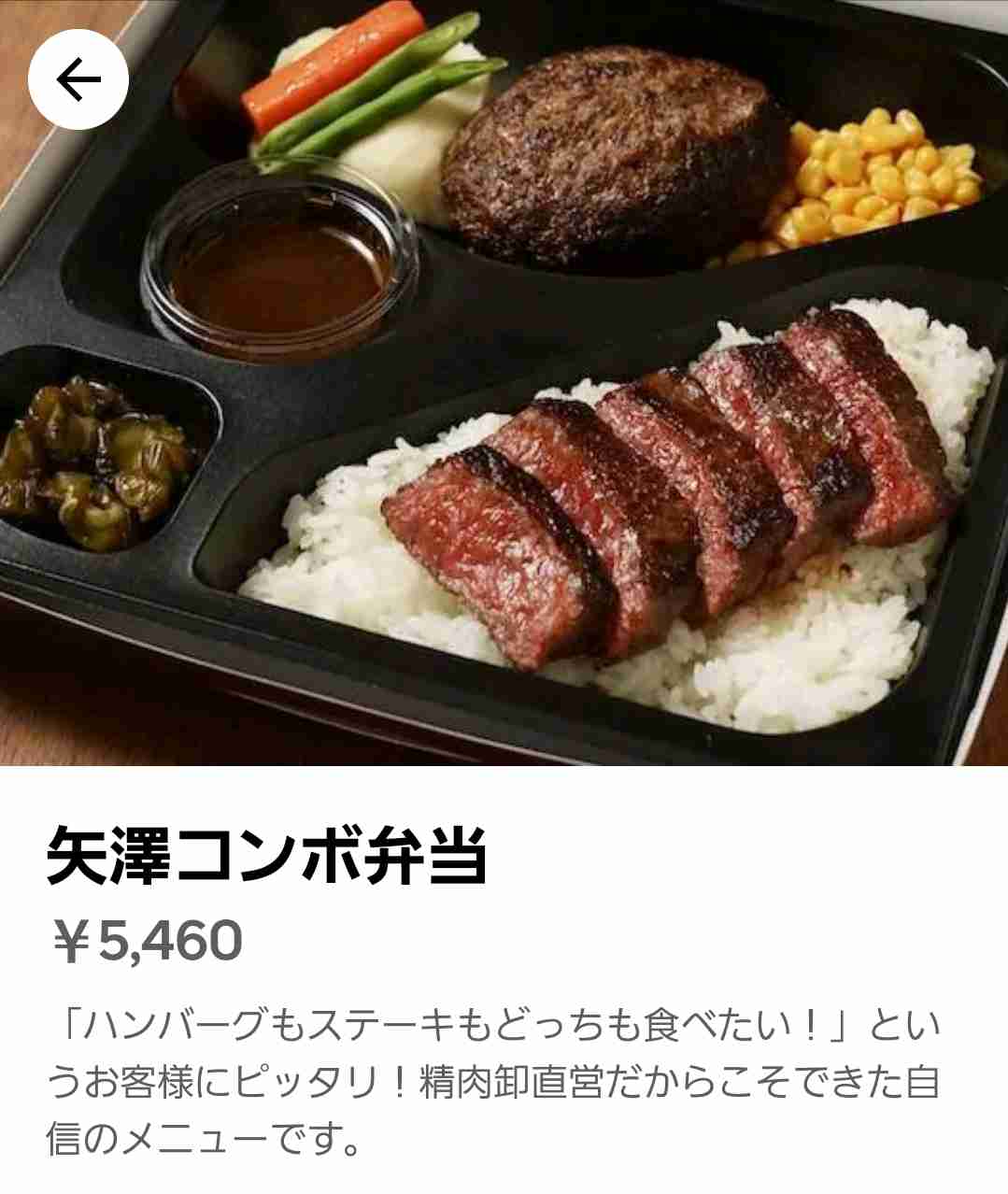 “4人家族で食費は月1万6000円”論争、「絶対に無理」「ぜんぜん余裕」それぞれのワケ