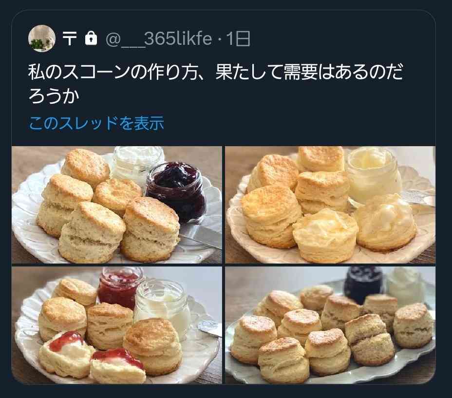 “4人家族で食費は月1万6000円”論争、「絶対に無理」「ぜんぜん余裕」それぞれのワケ