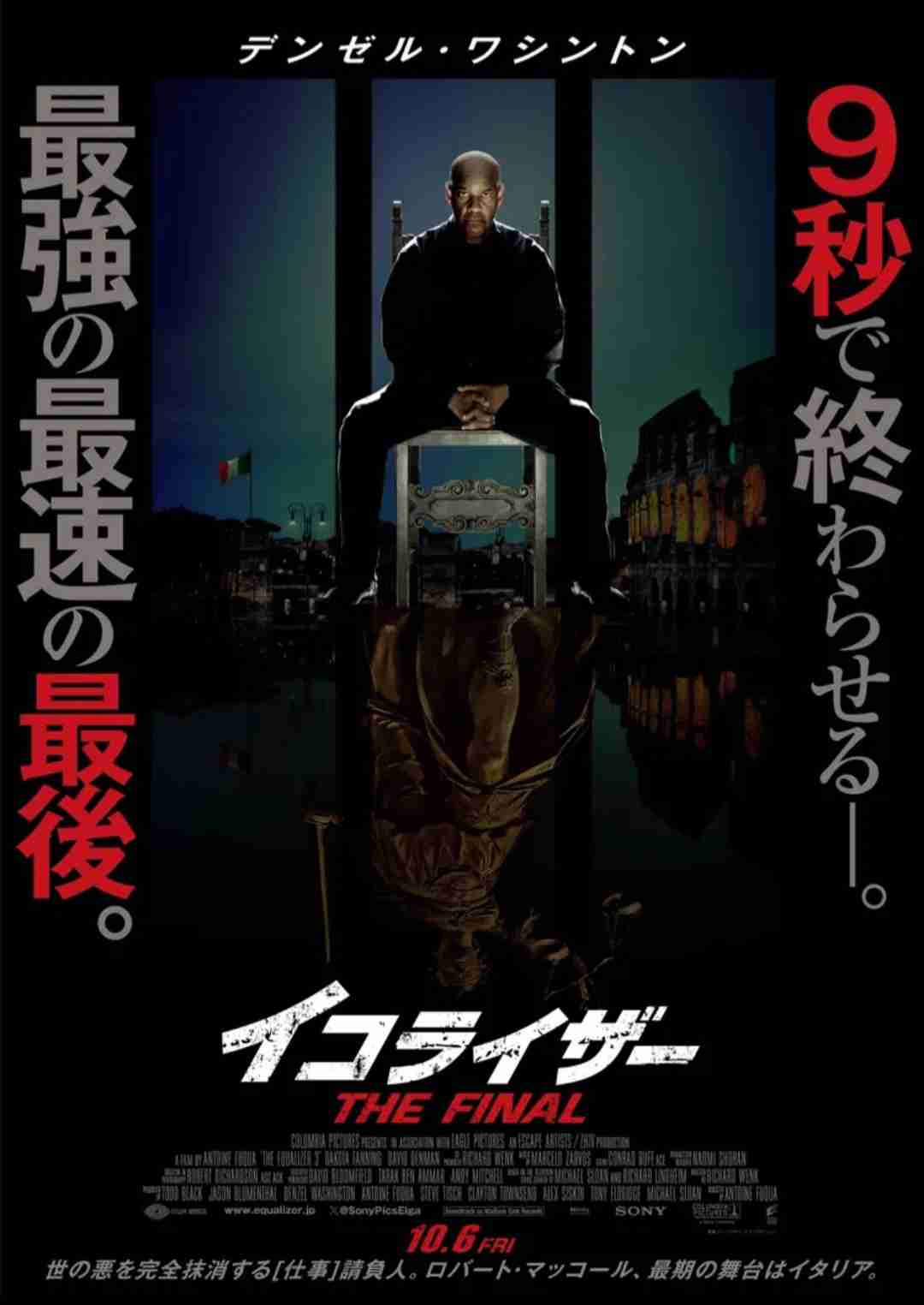食事の後の運動