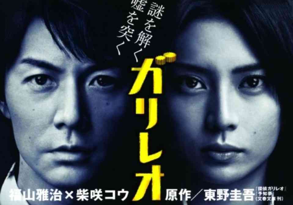 勉強のきっかけになるような映画やドラマ