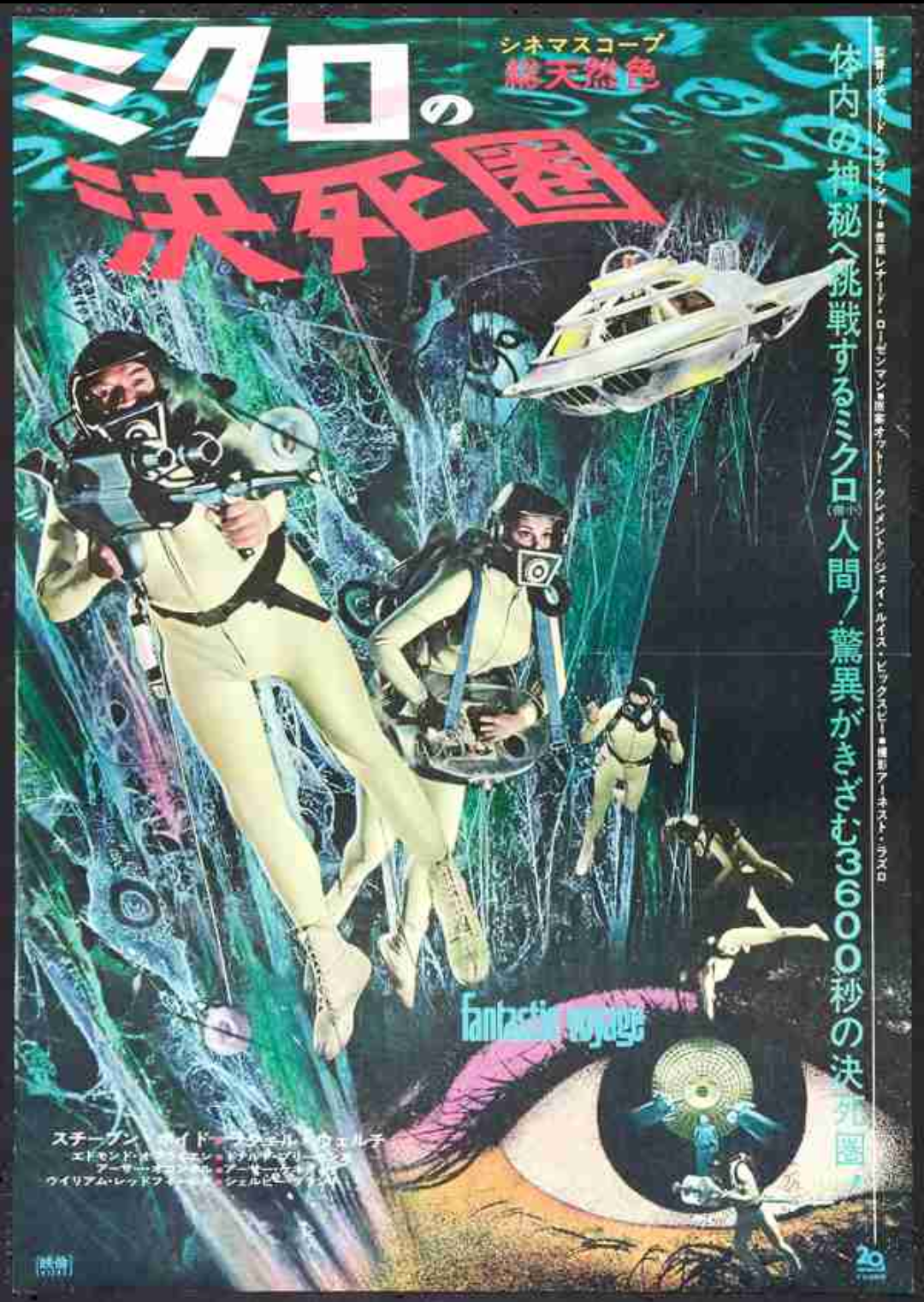 勉強のきっかけになるような映画やドラマ