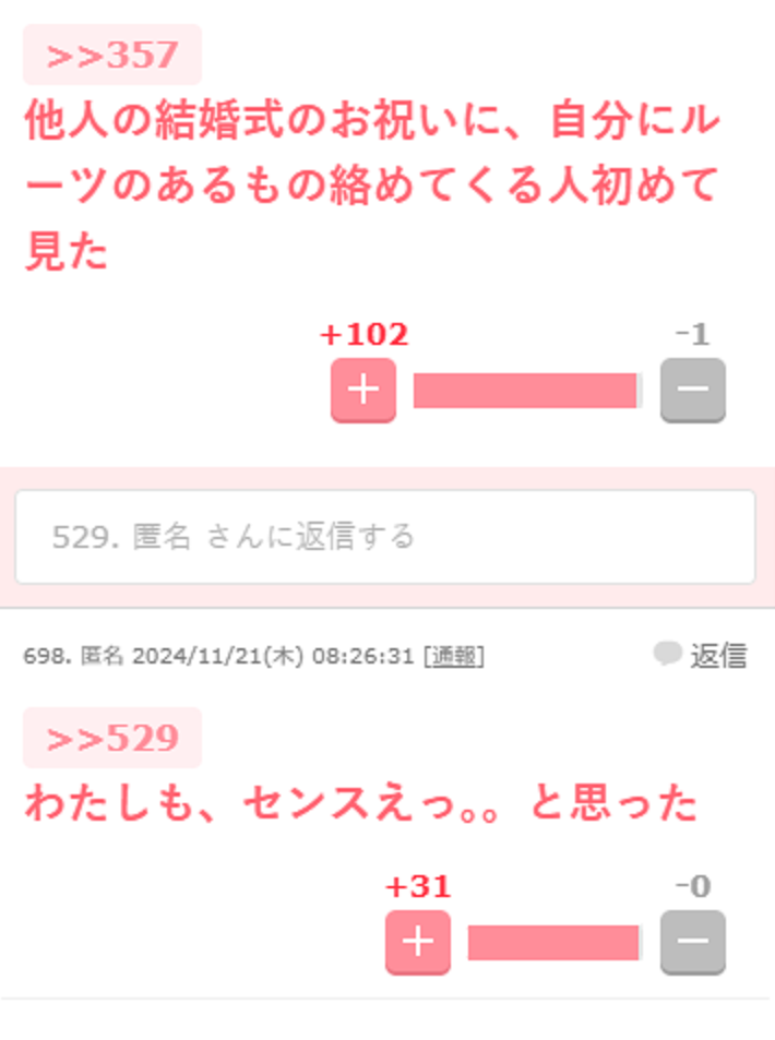 フジテレビのインタビューは拒否したけど…!大谷翔平、日テレと「和解」していた
