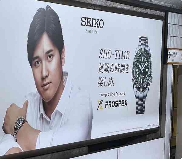 フジテレビのインタビューは拒否したけど…!大谷翔平、日テレと「和解」していた