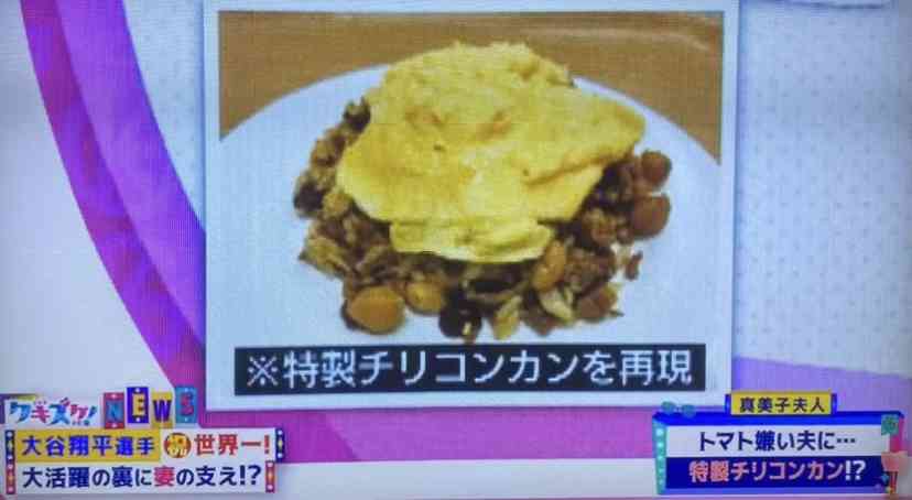 フジテレビのインタビューは拒否したけど…!大谷翔平、日テレと「和解」していた