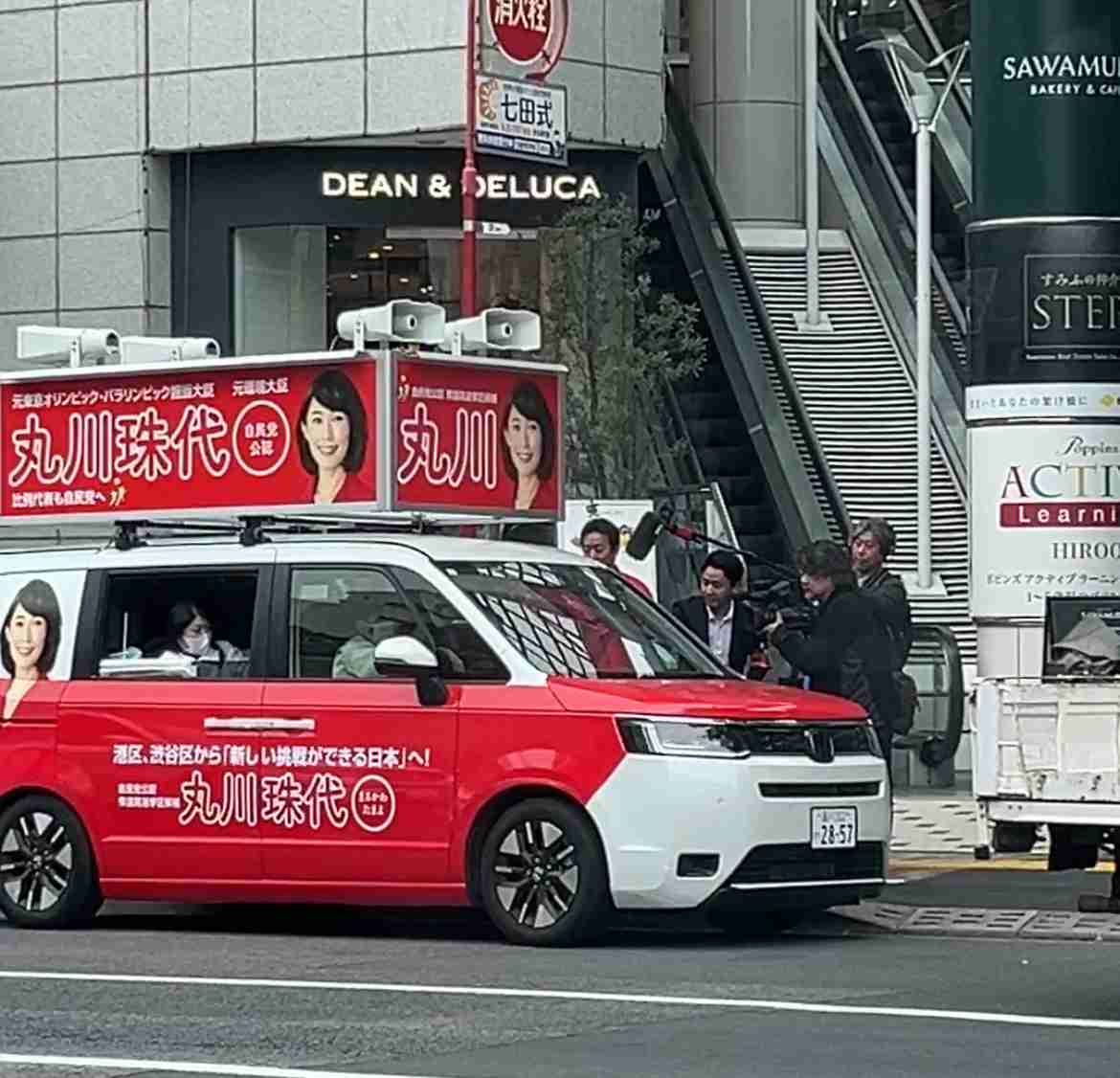 【議員復活は絶望的】丸川珠代氏　落選直後から“音信不通”…旧安倍派議員が指摘する“致命的な弱み”とは