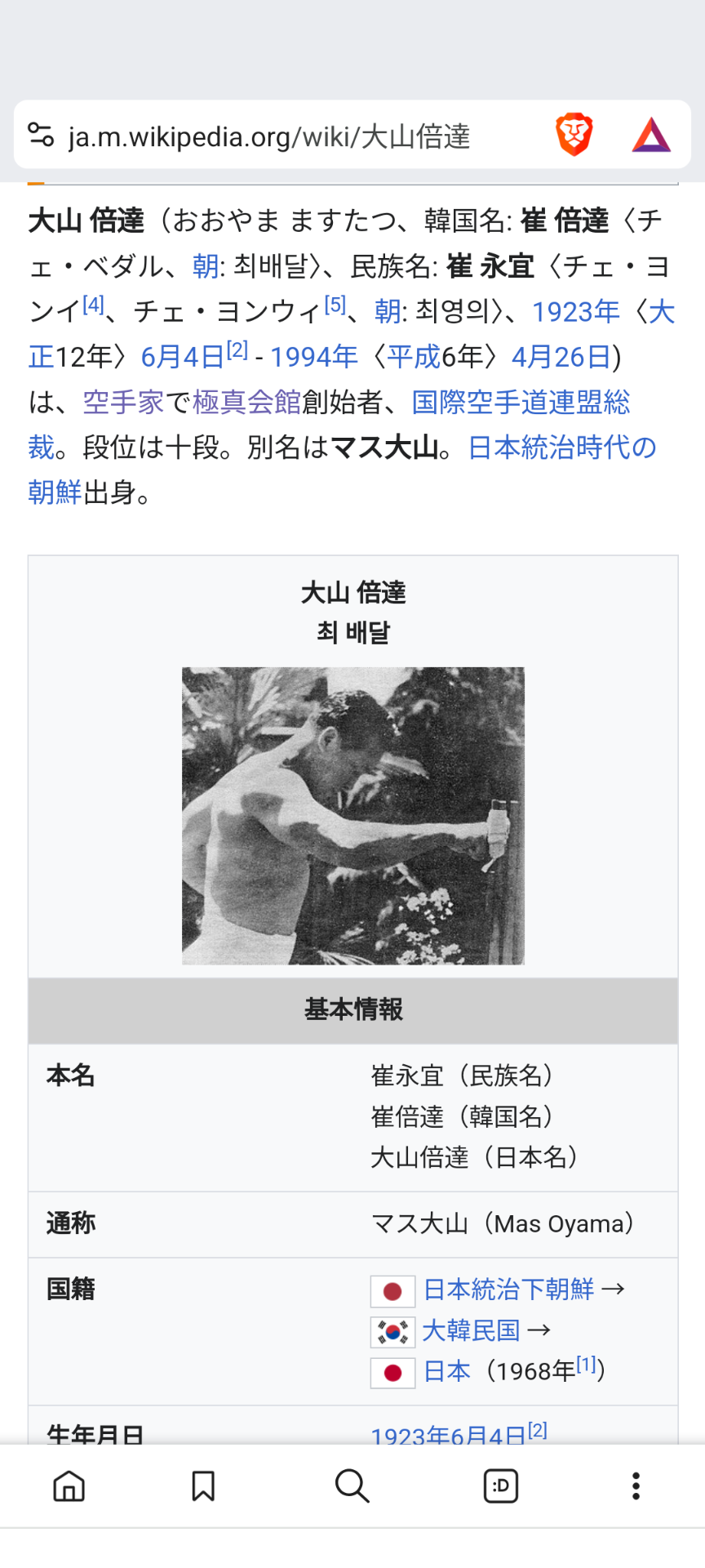子どもの空手大会で「危険すぎる」反則行為、試合中断中に後頭部へハイキック→倒れ込む小学生…衝撃映像が波紋