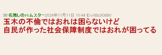 財務省SNSへ総選挙後に批判コメント急増　中傷も　国民民主・玉木氏きっかけか