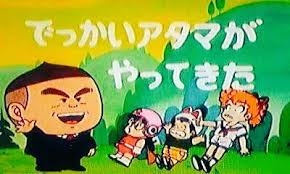 頭が大きい