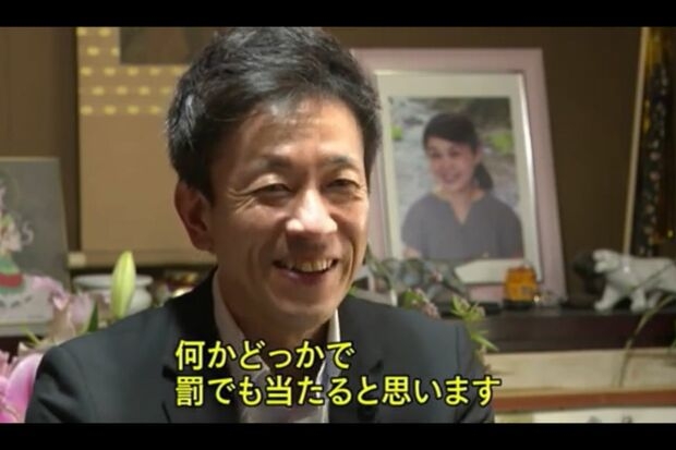 【政治】気になる謎の事件