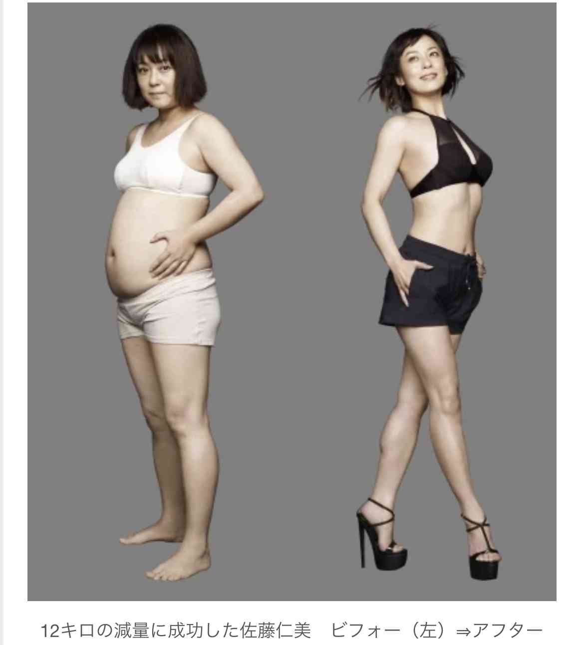 老けたところと、まだ若いところ