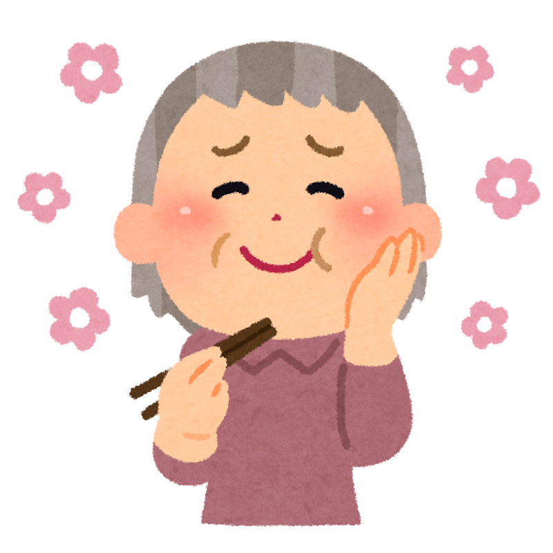 老けたところと、まだ若いところ