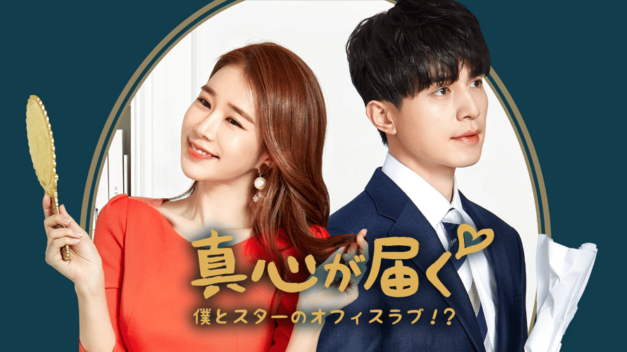 【韓国ドラマ】トッケビを語りたい!Part2