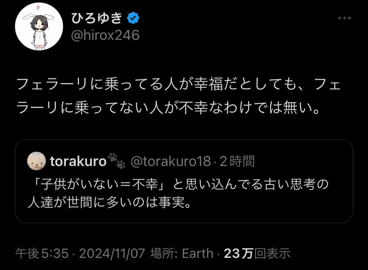 「お金がなくて子どもは考えられない」…平均年収「460万円」だが、「もっと少ない」日本人の辛い現実