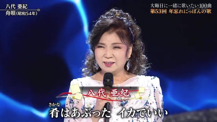 好きなイカ料理