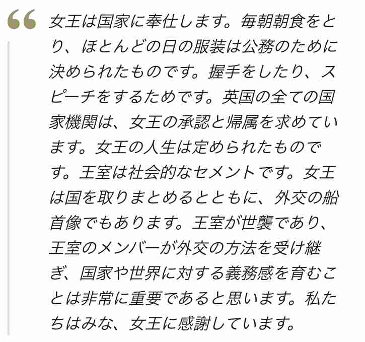 『ヴィヴィアン・ウエストウッド』「思わず3度見した」羽が生えて飛び回る“男性器”…新作アクセサリーに賛否両論も、これが“パンク”