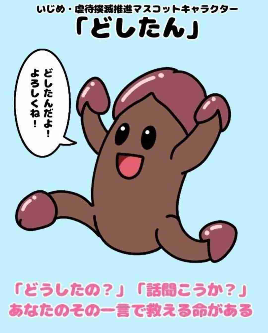 『ヴィヴィアン・ウエストウッド』「思わず3度見した」羽が生えて飛び回る“男性器”…新作アクセサリーに賛否両論も、これが“パンク”