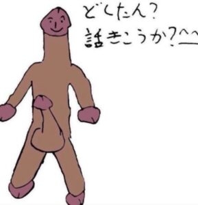 『ヴィヴィアン・ウエストウッド』「思わず3度見した」羽が生えて飛び回る“男性器”…新作アクセサリーに賛否両論も、これが“パンク”