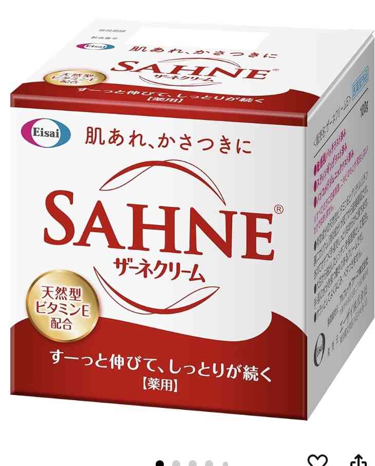 秋。乾燥肌さんのスキンケア