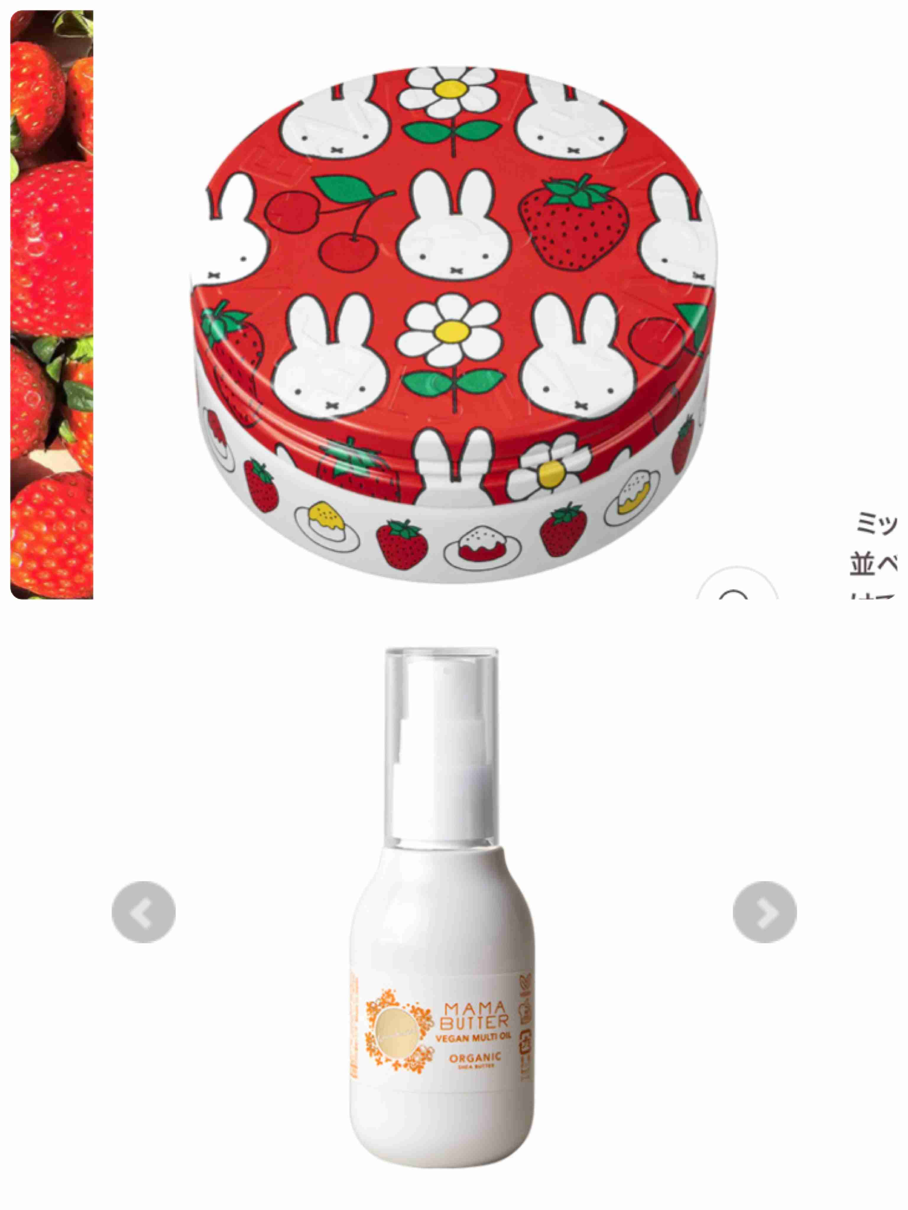 秋。乾燥肌さんのスキンケア