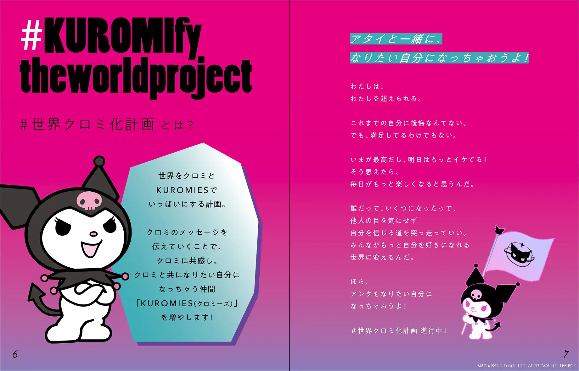 40代の語り場Part3