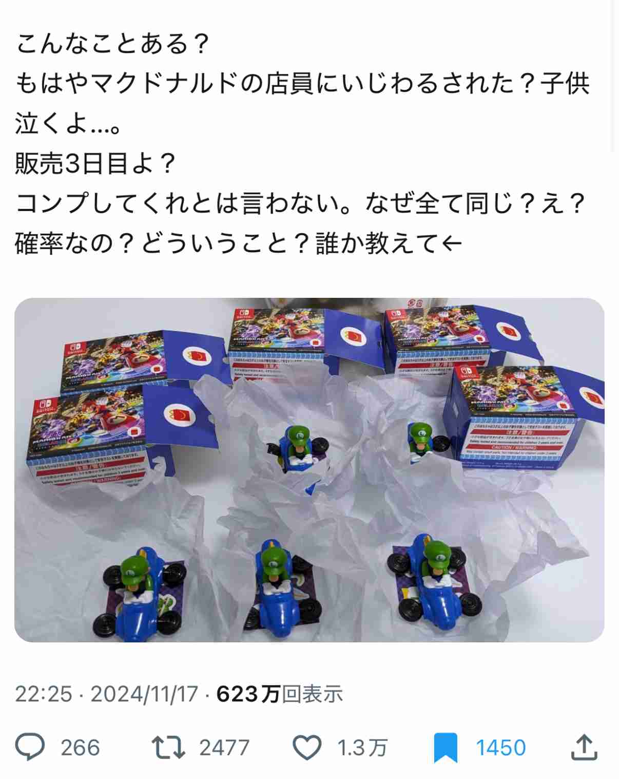 「子供が熱を出したので障害者用スペースに停めたら、老夫婦に怒鳴られました。私が100％悪いですか？」質問に回答殺到!?「当たり前」「子供がいたら許されるの？」の声も…実際どちらが悪いのか