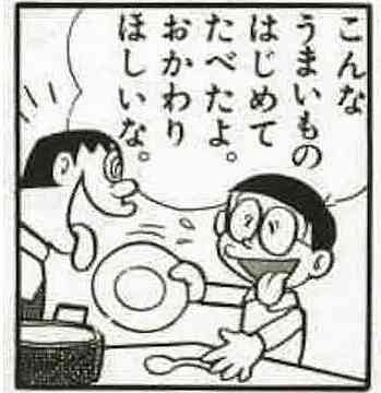 人生で1番美味しかった食べ物　雰囲気込み