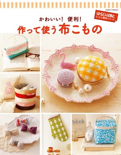 視野を広げたいと考えている方、どんな活動をしていますか？