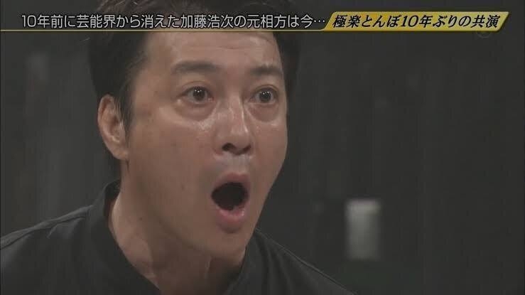 【スポンサー14社を直撃】松本人志のテレビ復帰に「高い倫理基準での番組制作を求める」企業も…『ガキ使』まっちゃん回は“提供ゼロ”