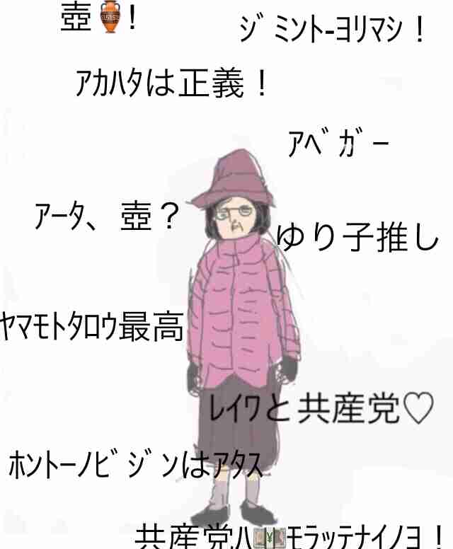 国民民主・玉木代表、女性との不倫関係認め陳謝 代表は続投
