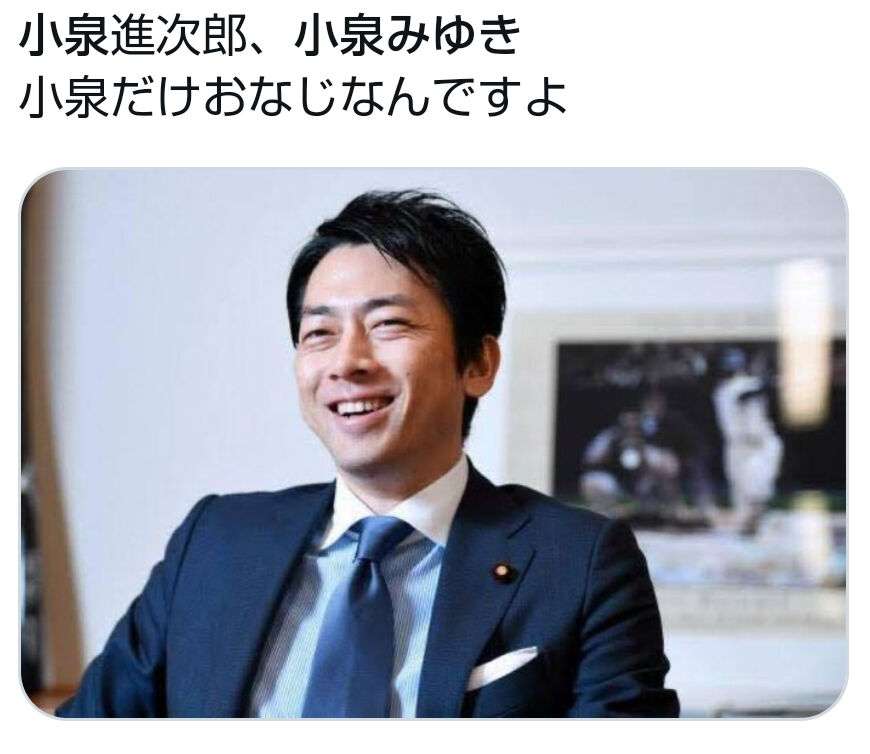 国民民主・玉木代表、女性との不倫関係認め陳謝 代表は続投