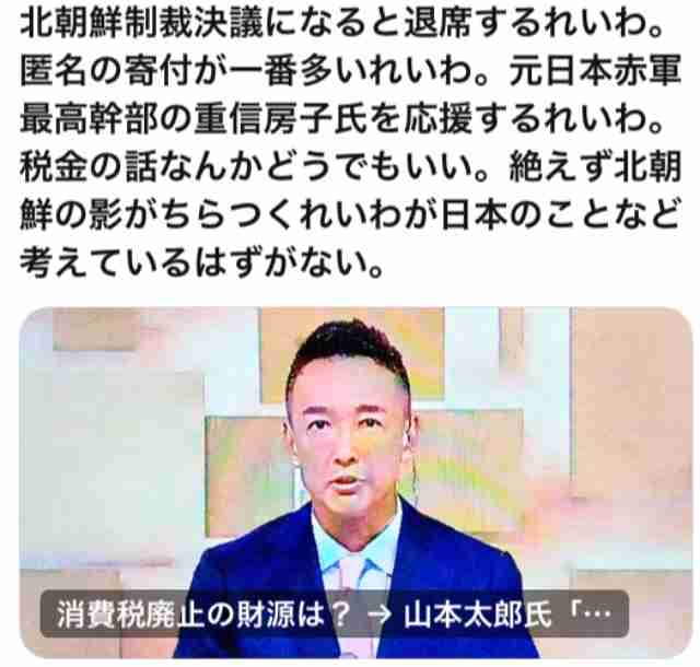 国民民主・玉木代表、女性との不倫関係認め陳謝 代表は続投