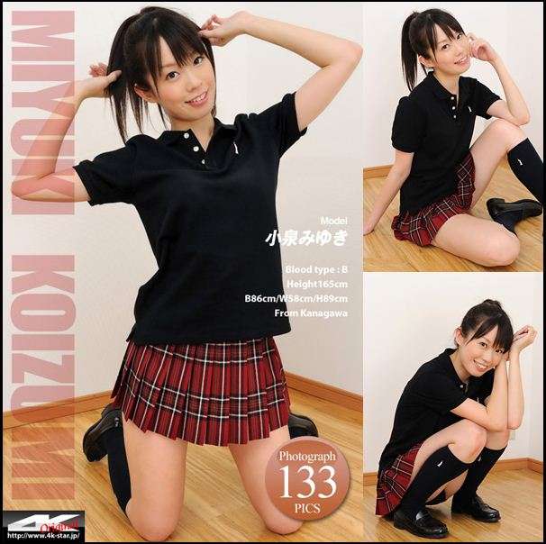 国民民主・玉木代表、女性との不倫関係認め陳謝 代表は続投