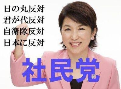 国民民主・玉木代表、女性との不倫関係認め陳謝 代表は続投