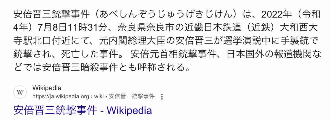 国民民主・玉木代表、女性との不倫関係認め陳謝 代表は続投