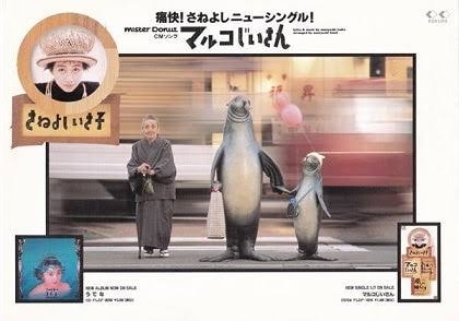 【UMA】未確認生物について語ろう👽