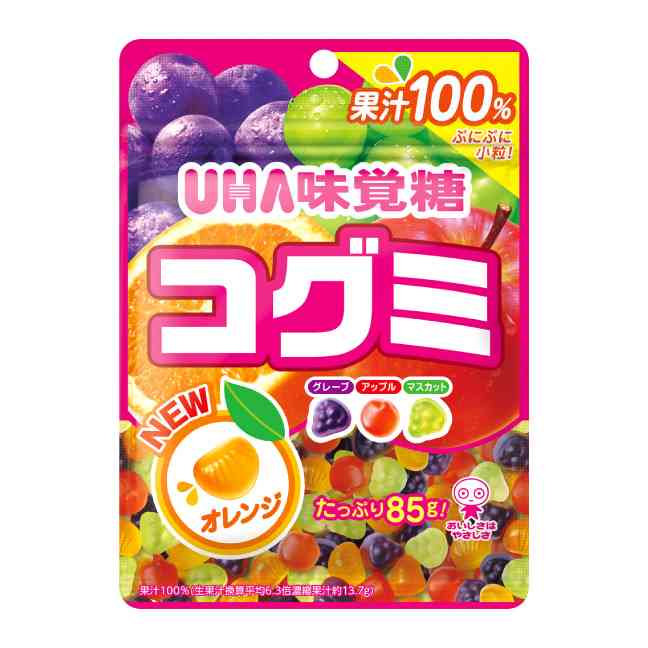 【UMA】未確認生物について語ろう👽
