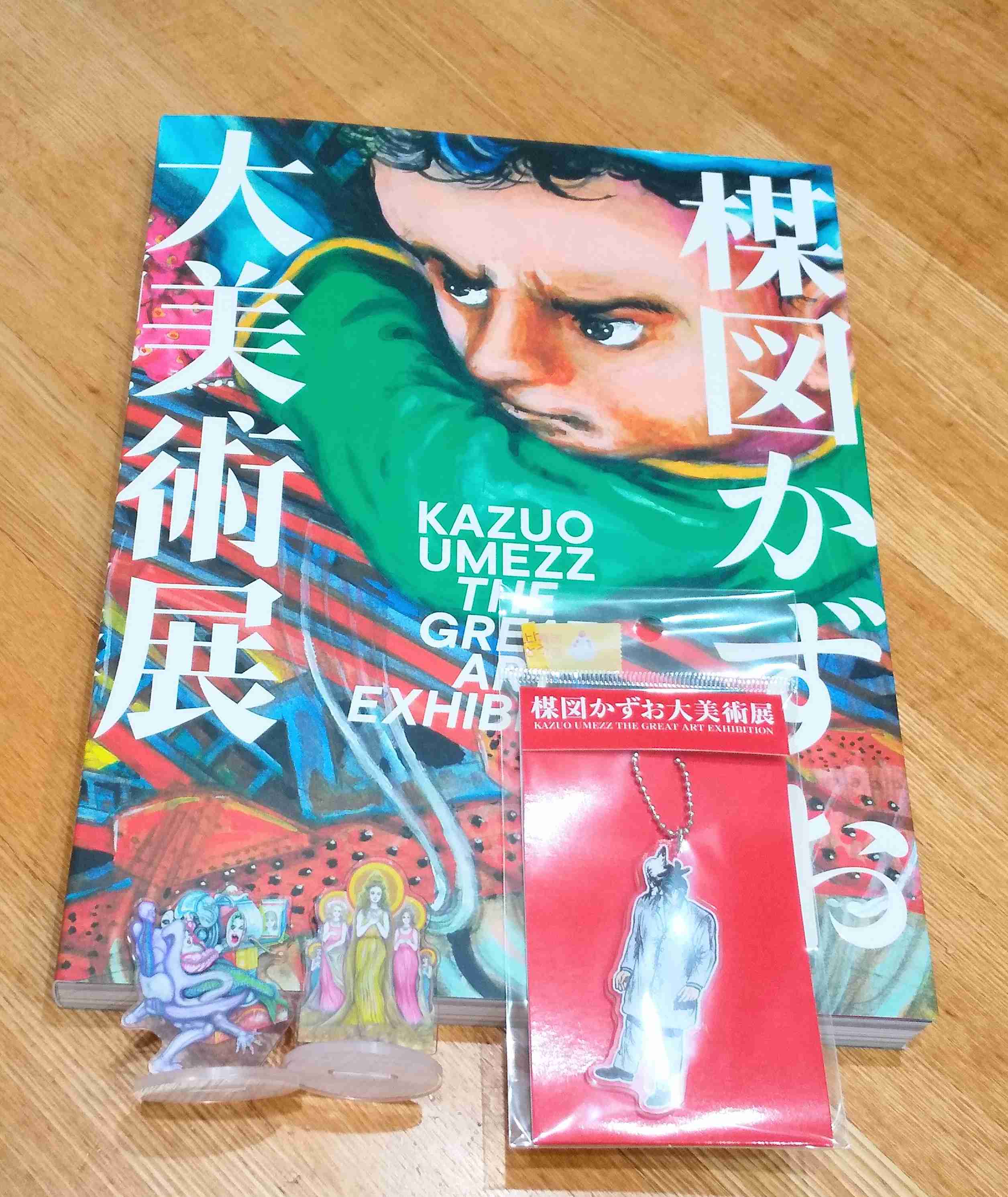 漫画家の楳図かずおさん死去　88歳　代表作に「漂流教室」「まことちゃん」