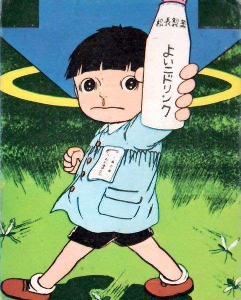 漫画家の楳図かずおさん死去　88歳　代表作に「漂流教室」「まことちゃん」