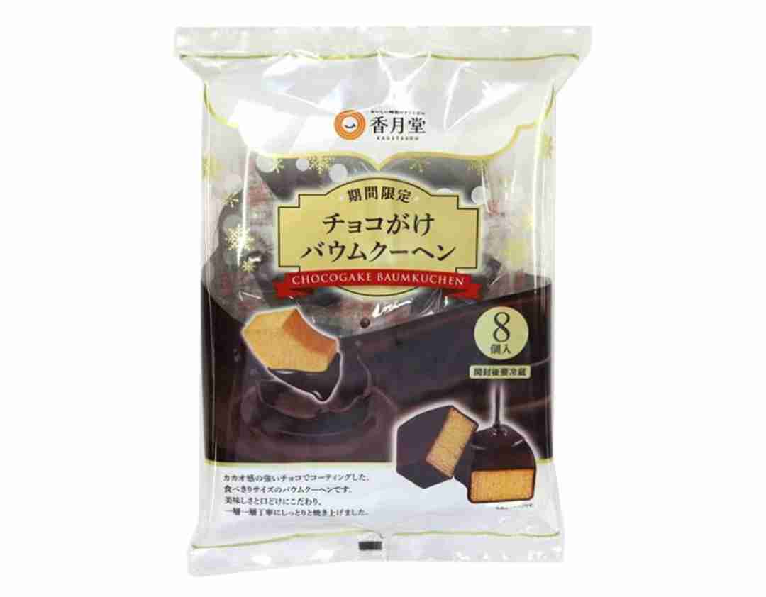 最近買って失敗した食べ物教えてください