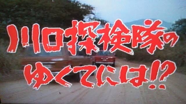 大谷翔平＆山本由伸のドジャースが悲願の世界一　5点差大逆転で4勝1敗…ヤンキース15年ぶり頂点ならず