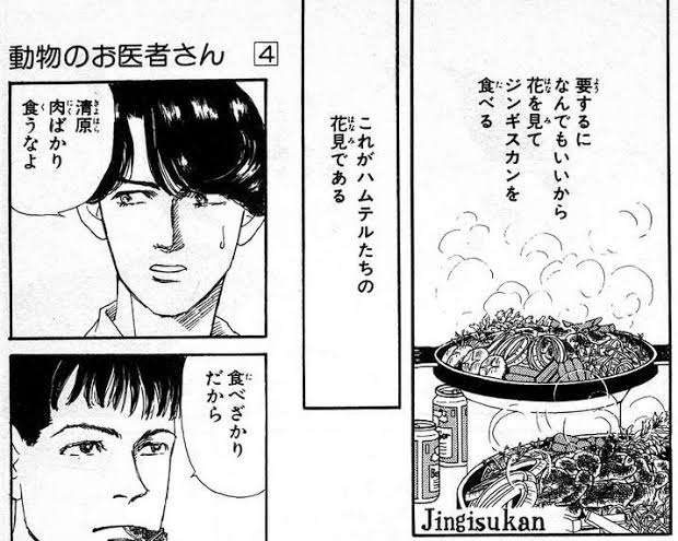 【雑談】北海道民のソウルフードを語りたいpart2