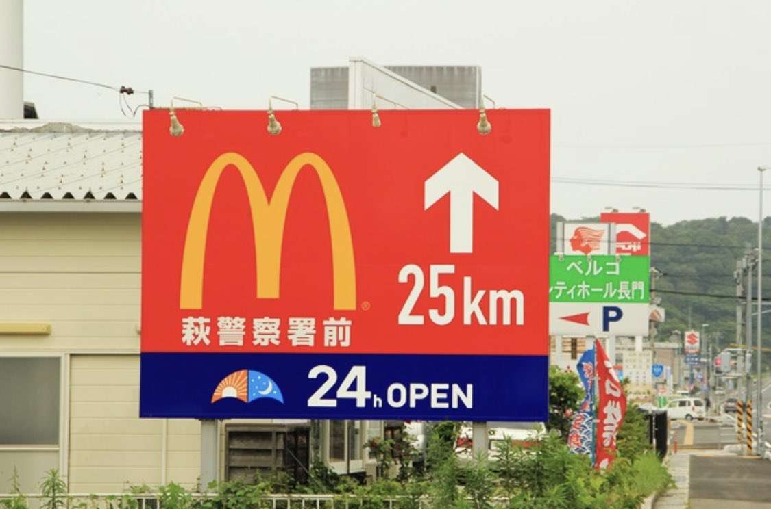さては田舎の人だなと思わせてください