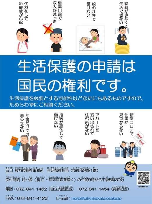 「病気になったら死んじゃいそう」将来の年金「14万円超」減少も…衝撃の数字に若者から不安の声　厚労省が“受給額試算”を公表