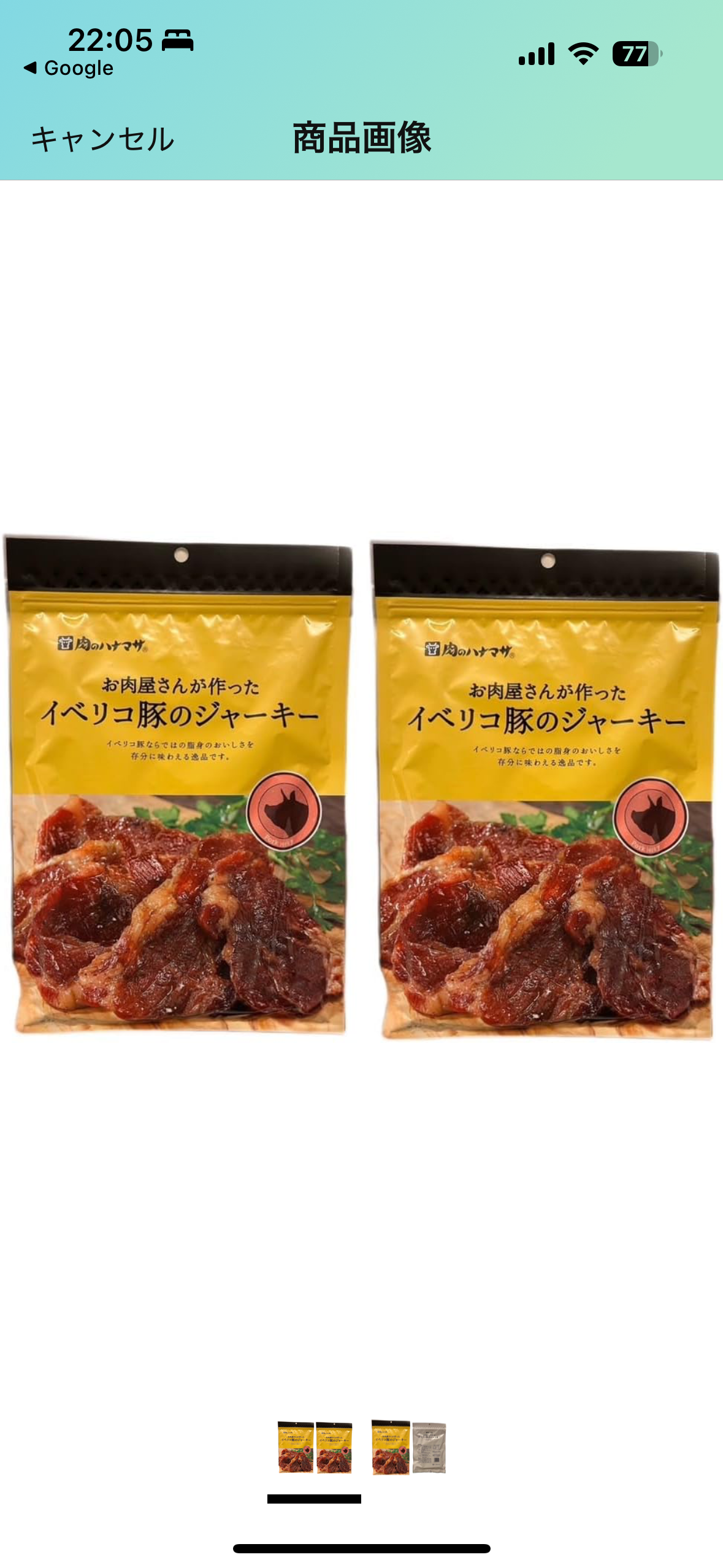宅飲みで持参するのにお勧めのお菓子・おつまみ