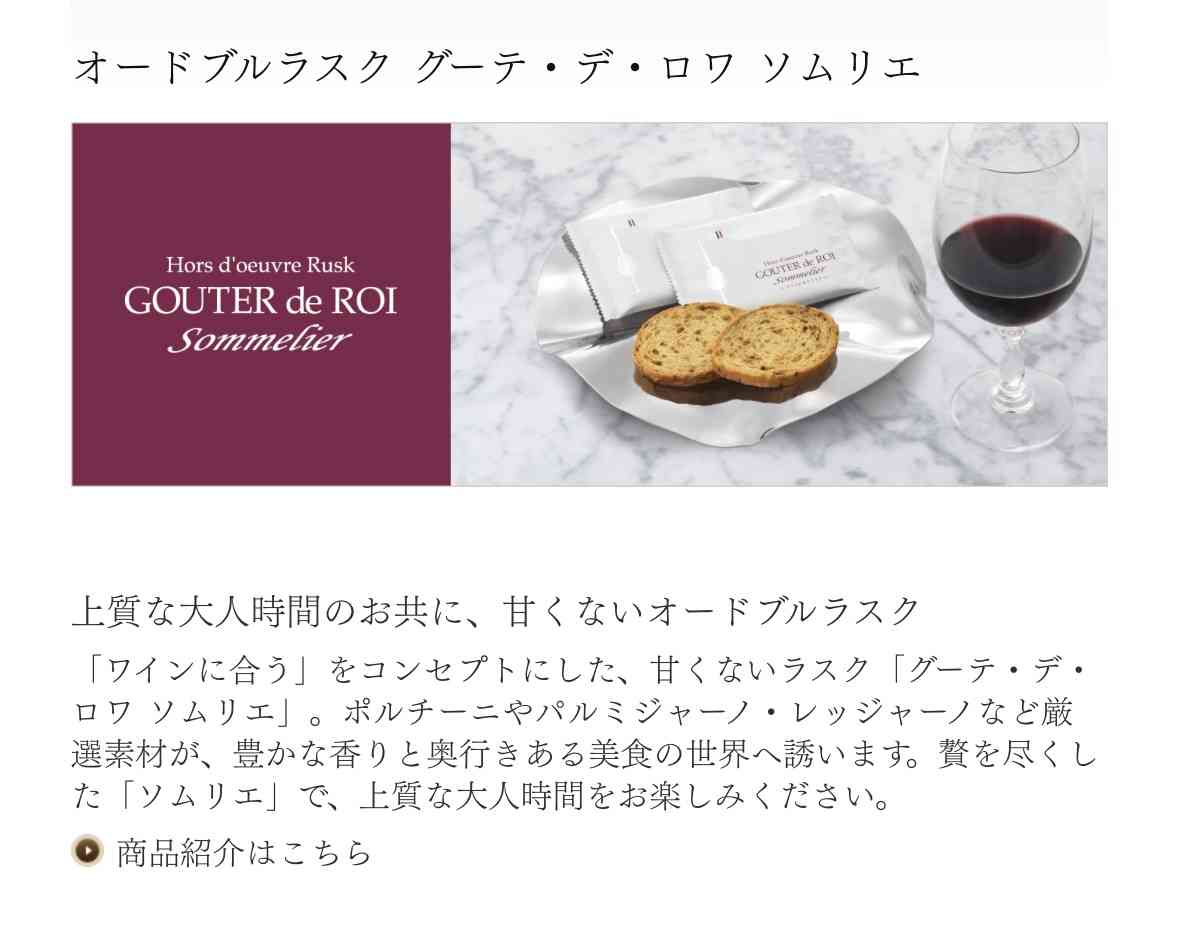 宅飲みで持参するのにお勧めのお菓子・おつまみ
