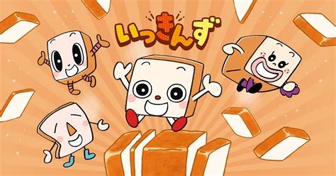 マイナーなアニメを挙げたら、見たことある人がコメントくれるトピ Part6