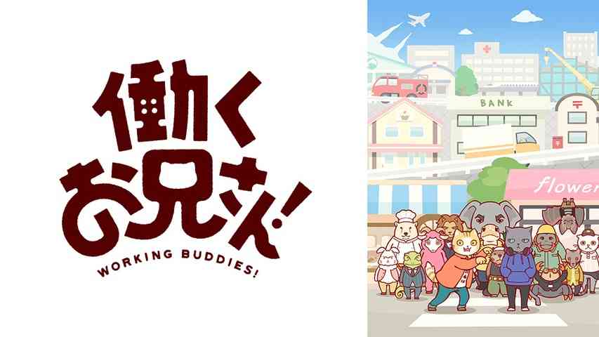 マイナーなアニメを挙げたら、見たことある人がコメントくれるトピ Part6